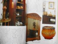 The西洋骨董 アンティック　昭和58年4刷　読売新聞社　h
