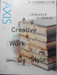 雑誌　AXIS　2018年8月号Vol.194　特集/クリエイティブ・ワークスタイル　z
