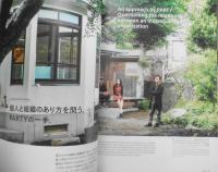 雑誌　AXIS　2018年8月号Vol.194　特集/クリエイティブ・ワークスタイル　z

