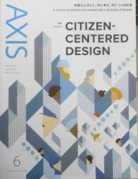 雑誌　AXIS　2022年6月号Vol.217　特集/CITIZEN-CENTERED DESIGN　3
