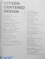 雑誌　AXIS　2022年6月号Vol.217　特集/CITIZEN-CENTERED DESIGN　3
