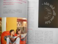 雑誌　AXIS　2022年6月号Vol.217　特集/CITIZEN-CENTERED DESIGN　3
