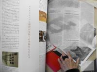 雑誌　AXIS　2022年6月号Vol.217　特集/CITIZEN-CENTERED DESIGN　3
