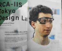 雑誌　AXIS　2018年10月号Vol.195　特集/世界のデザイン大学2018　3
