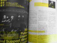 雑誌　AXIS　2018年10月号Vol.195　特集/世界のデザイン大学2018　3
