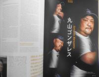 雑誌　AXIS　2020年6月号Vol.205　特集/デザインミュージアムの正解　3

