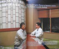 雑誌　AXIS　2017年10月号Vol.189　特集/新しいおいしさ　3
