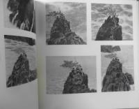 東山魁夷 唐招提寺障壁画展　1975年開催　カタログ　3
