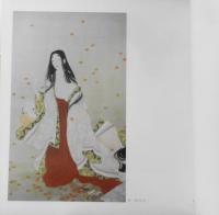 上村松園・松篁・淳之 三代展　1975年開催　カタログ　朝日新聞社　3
