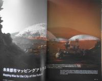 雑誌　AXIS　2019年6月号Vol.199　特集/変容する都市　3
