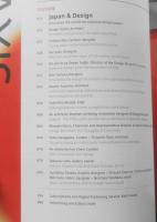 雑誌　AXIS　2019年8月号Vol.200　特集/Japan＆Design　3
