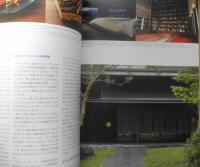雑誌　AXIS　2020年10月号Vol.207　特集/次のデザインはどこから？　3
