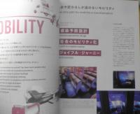 雑誌　AXIS　2020年10月号Vol.207　特集/次のデザインはどこから？　3
