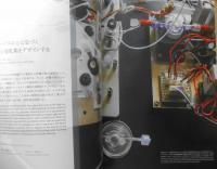 雑誌　AXIS　2020年10月号Vol.207　特集/次のデザインはどこから？　3
