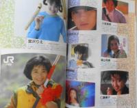 CM NOW/シーエム・ナウ　1989年Vol.23　特集/読者の選ぶ1988年CM大賞　玄光社　w
