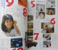 CM NOW/シーエム・ナウ　1989年Vol.23　特集/読者の選ぶ1988年CM大賞　玄光社　w
