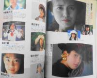 CM NOW/シーエム・ナウ　1990年Vol.27　特集/読者の選ぶ1989年CM大賞　玄光社　w
