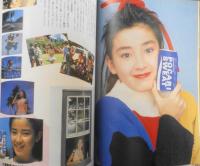 CM NOW/シーエム・ナウ　1989年Vol.24　特捜！？外タレCM最前線　玄光社　w
