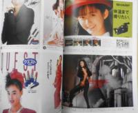 CM NOW/シーエム・ナウ　1989年Vol.24　特捜！？外タレCM最前線　玄光社　w
