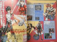 電撃G'sマガジン　2001年5月号　NECインターチャネルスプリングコレクション！！　3
