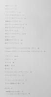 手芸本　Lisetteリネンの服作り　2009年4刷　筑摩書房　g
