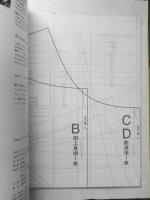 手芸本　Lisetteリネンの服作り　2009年4刷　筑摩書房　g
