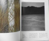 東山魁夷展 カタログ　2012年開催　c
