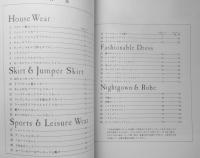 簡単に作れる服② ふだん着とおしゃれ着　松浦香苗　1989年初版　文化出版局　v
