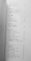 作りごとカタログ　 倉敷意匠分室第6編　2013年初版　y
