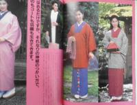 着つけ上手のこつ　絵でわかる着つけと帯結び　市田ひろみ　昭和59年初版　文化出版局　l
