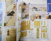 私のカントリー別冊 はじめての簡単木工　2004年17刷　主婦と生活社　h
