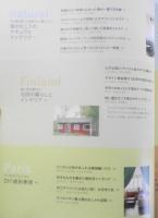 私のカントリー別冊 海のむこうのインテリア＆ガーデン　2012年初版　主婦と生活社　h
