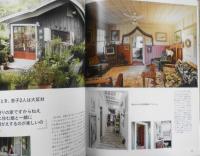 私のカントリー別冊 海のむこうのインテリア＆ガーデン　2012年初版　主婦と生活社　h
