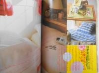 やさしく作れるインテリア手芸の本 別冊With 昭和58年初版　講談社 e
