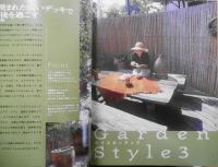 リビングガーデン 庭で素敵に暮らす　井田洋介監修 2002年初版　永岡書店 g
