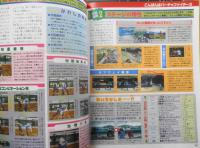 週刊ファミ通　1996年10月4日号No.407 総力特集/バーチャファイター3　g
