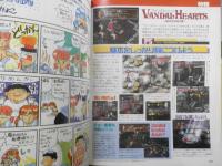 週刊ファミ通　1996年8月23・30日号No.402 徹底攻略/ストリートファイターZERO2　l
