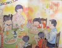 あすなろのえほん40 きせつのぎょうじ　絵/どうたけひろゆき　文/かたりゅう　監修/松原達哉 u
