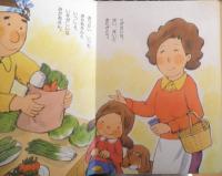 あすなろのえほん39　おかあさん　絵/にしむらたつま　文/ひのきじゅん　監修/松原達哉 u
