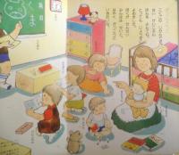 あすなろのえほん31　ごっこあそび　絵/ちからゆうりん　文/ひのきじゅん　監修/松原達哉 u
