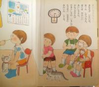 あすなろのえほん31　ごっこあそび　絵/ちからゆうりん　文/ひのきじゅん　監修/松原達哉 u
