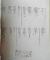 料理上手になる！ちゃんと覚えたい50品　引頭佐知　2003年初版　NHK出版　t
