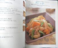 saita別冊基本のクッキングシリーズ　旬がおいしい秋おかず　平成12年初版　芝パーク出版　t
