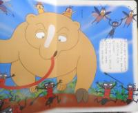 小学館のテレビ絵本　昆虫物語みなしごハッチ③　ママにあいたい　t