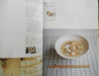 おうちのスープ　21人が自分のために作ったレシピ63　2003年初版　カフェタイムブックスシリーズ　u
