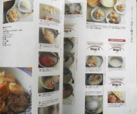 王様のキッチン　贅沢ごはん　海の幸、山の幸たっぷり/季節のごちそう飯　1997年初版　河出書房新社　u
