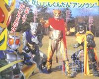 小学館のテレビ絵本 仮面ライダーアギト①　たんじょう！3人のかめんライダーのまき　h
