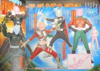 オール仮面ライダーまるごとシールえほん　おともだちムック　2021年初版　講談社　3
