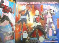 オール仮面ライダーまるごとシールえほん　おともだちムック　2021年初版　講談社　3
