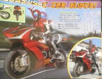 講談社のテレビ絵本 仮面ライダーカブト①しんライダー、カブトとうじょう！　平成18年初版　w
